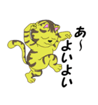 ネコと踊ろう（個別スタンプ：20）