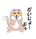ネコと踊ろう（個別スタンプ：21）