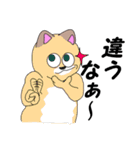 ネコと踊ろう（個別スタンプ：23）