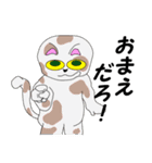 ネコと踊ろう（個別スタンプ：24）