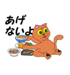 ネコと踊ろう（個別スタンプ：32）