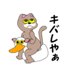 ネコと踊ろう（個別スタンプ：35）
