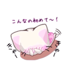 甘えん坊にゃんこ（個別スタンプ：4）