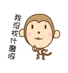 monkey DD（個別スタンプ：2）