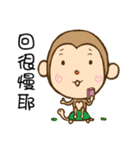 monkey DD（個別スタンプ：5）