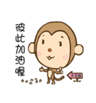 monkey DD（個別スタンプ：6）