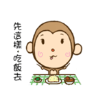 monkey DD（個別スタンプ：8）