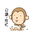 monkey DD（個別スタンプ：12）