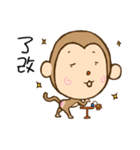 monkey DD（個別スタンプ：14）