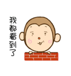 monkey DD（個別スタンプ：16）