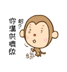 monkey DD（個別スタンプ：18）