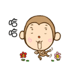 monkey DD（個別スタンプ：20）