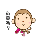 monkey DD（個別スタンプ：21）