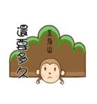 monkey DD（個別スタンプ：22）