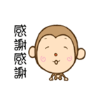 monkey DD（個別スタンプ：23）