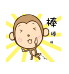 monkey DD（個別スタンプ：25）