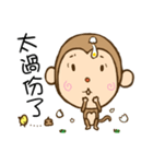 monkey DD（個別スタンプ：26）