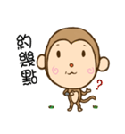 monkey DD（個別スタンプ：27）