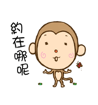 monkey DD（個別スタンプ：28）