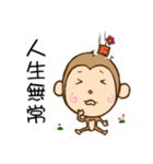 monkey DD（個別スタンプ：29）