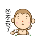 monkey DD（個別スタンプ：30）