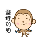 monkey DD（個別スタンプ：32）