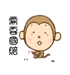 monkey DD（個別スタンプ：34）