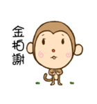 monkey DD（個別スタンプ：35）