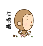 monkey DD（個別スタンプ：36）