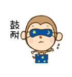 monkey DD（個別スタンプ：38）