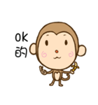 monkey DD（個別スタンプ：39）