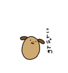 まんまるどうぶつ（個別スタンプ：8）