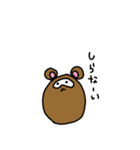 まんまるどうぶつ（個別スタンプ：15）