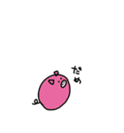 まんまるどうぶつ（個別スタンプ：33）