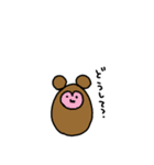 まんまるどうぶつ（個別スタンプ：36）