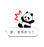 白黒ぱんだPART3～連投用＆夏ver.入り！（個別スタンプ：9）