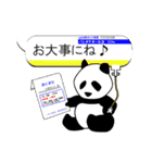 白黒ぱんだPART3～連投用＆夏ver.入り！（個別スタンプ：12）