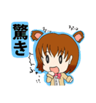 動物の娘 猫のみーこ 日常編（個別スタンプ：2）