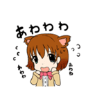 動物の娘 猫のみーこ 日常編（個別スタンプ：3）