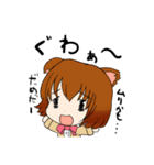 動物の娘 猫のみーこ 日常編（個別スタンプ：4）
