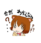 動物の娘 猫のみーこ 日常編（個別スタンプ：5）