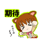 動物の娘 猫のみーこ 日常編（個別スタンプ：7）