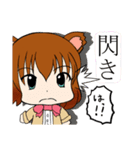 動物の娘 猫のみーこ 日常編（個別スタンプ：12）