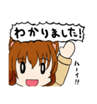 動物の娘 猫のみーこ 日常編（個別スタンプ：13）