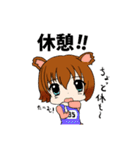 動物の娘 猫のみーこ 日常編（個別スタンプ：26）