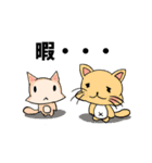 動物の娘 猫のみーこ 日常編（個別スタンプ：30）