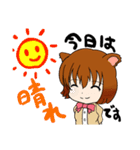 動物の娘 猫のみーこ 日常編（個別スタンプ：36）