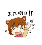 動物の娘 猫のみーこ 日常編（個別スタンプ：38）