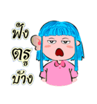 User Tee Rak（個別スタンプ：6）