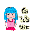 User Tee Rak（個別スタンプ：34）